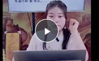 德福 象法核心应用天机