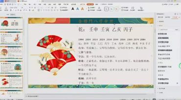 金镖门乙木栏江网