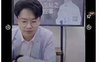 李瑾越 易学精进系列之大运流年与原局之间的关系及应事