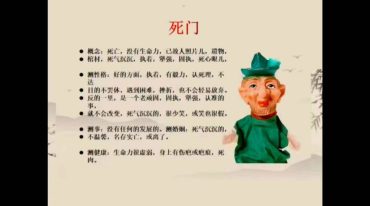 李易宣 奇门遁甲_四合一_系统课