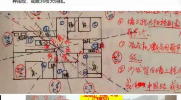水沐 玄空环境实战案例分析