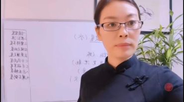 孙利群 吉宅风水
