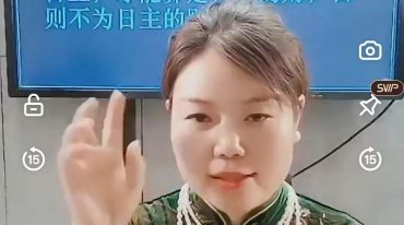 夏光明弟子 德福断财富