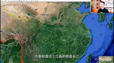 许联斌 卫星地图讲解中国龙脉