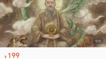 药公祝由