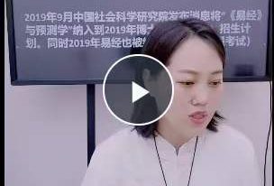 德卿 地支九大关系之比合刑冲破害绝 详解之绝密化解密法