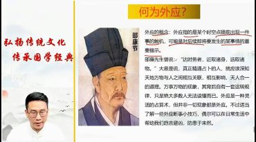 道家阴盘奇门传承班