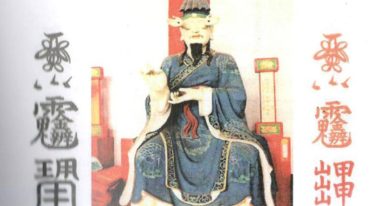 道家化太岁秘法 六十甲子阴阳符64页.pdf