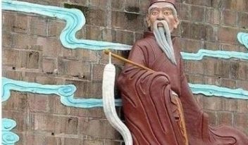 调调飞星紫薇斗数