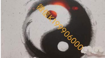 霍德才 风水秘境完整版