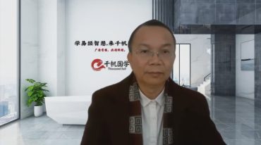 林沐雨 四柱八字探索班VIP课程