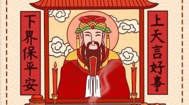六福灶君神阳灯阵