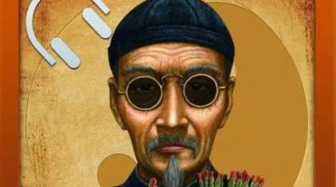 盲人算命步骤一二