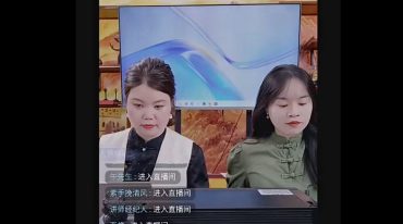 德福德灵 命理精释之看八字的成就高低