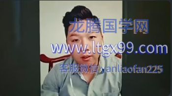 那喻博3168风水课音频课程