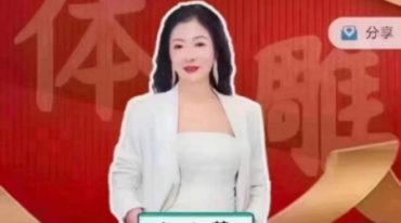 刘力萍 面部针灸美雕视频直播