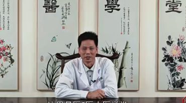 鲁西神针王继强特色针灸系列视频教程实操教学课程