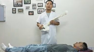 龙氏正骨大合集