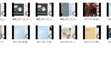 2017年 最新空间医学-舌诊舌相分析与对应小小方