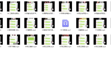 李芳祥 奇效舌诊