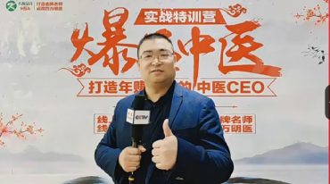 2020年葛建勋第四季太极三针女科三针命门三针胀三针-民间针灸绝技
