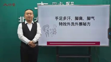 2021脚气课合集