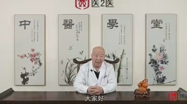2021整理李茂发一病一方1-8部