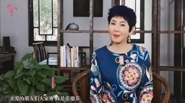 张德芬课程合集小时空修心灵成长禅舞蜕变营爱自己音乐疗愈睡眠课