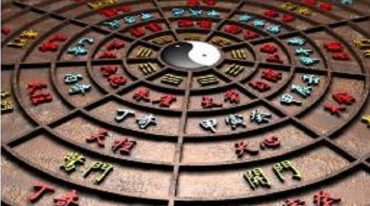 藏韬道家奇门授徒班催财