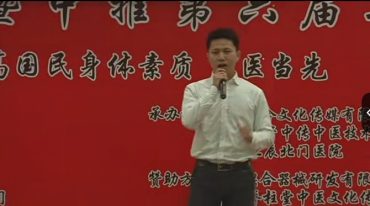 王永斌 绝技神仙一把抓视频教程