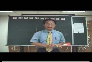 林建丰-紫微斗数初级+进阶60集