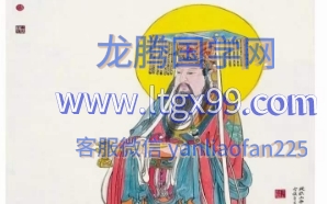 神霄典籍雷霆玉经 完整版.pdf