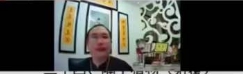 王洪亮 易圣乾坤数理奇门