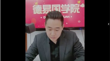 吴沐贤 大师班