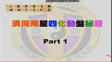 徐曾生 系统全修班