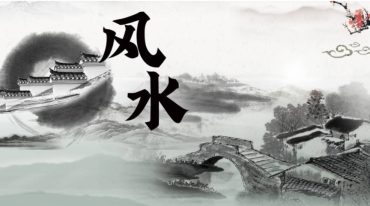 叶注入地理全书