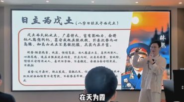 易城老师合派千诀-八字秘诀进阶班合集