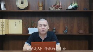 袁光卜筮正宗