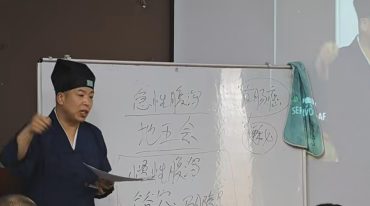 道医一招灵面授班课程