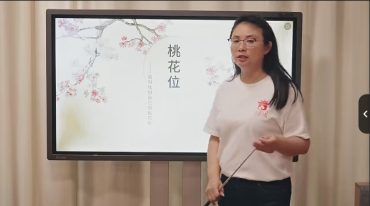 天迦 一天就能学会的风水十二种布局