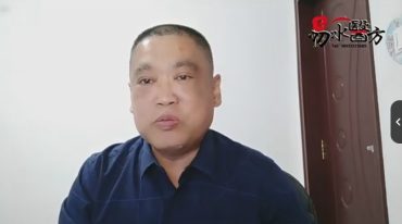 张洪瑞 蒙医十二绝技特训营 7集完整视频+讲义