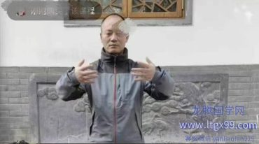张超书本上参不透的关窍——上.中.下丹田的完整版混元桩的细节