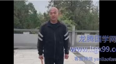 鞭杆套路：铁门闩课程文件