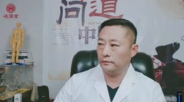 袁华经方精解两集视频