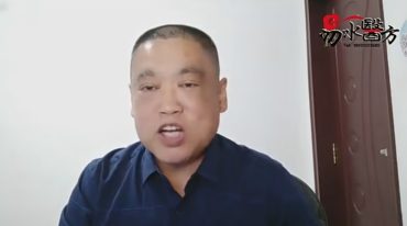 张洪瑞 蒙医十二绝技特训营 完整视频+讲义