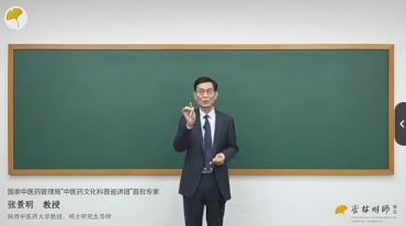 张景明--以病案精讲内科常见病之呼吸系统疾病