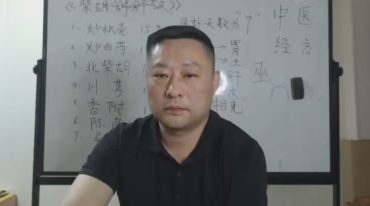 袁华---胃胀、打嗝、太息、脉弦，首选柴胡疏肝散