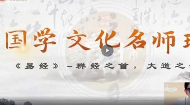 佟星《紫微斗数进阶课》16集视频约34小时