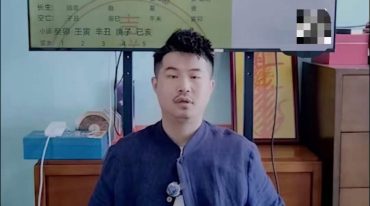 夏光明亲授 《先知门夏氏真传八字不传之秘技法大解读》视频1集