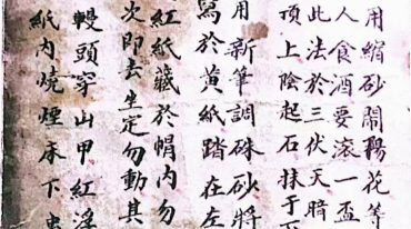 云内生烟（原）.pdf